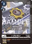 EX12-054 C 守衛獸(特殊補充包 DIGITAL WORLD SHAMBALA [EX-12])