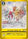 EX12-070 C 三明神光臨(特殊補充包 DIGITAL WORLD SHAMBALA [EX-12])