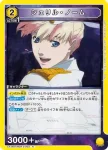 EX14BT/MCR-2-004 SR 雪莉·諾姆