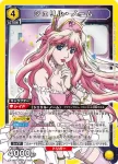 EX14BT/MCR-2-005 C 蘭花·李