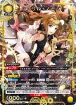 (異畫)EX14BT/MCR-2-008 SR★ 蘭花·李