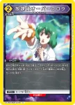 EX14BT/MCR-2-010 U 放課後 Overflow