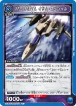 EX14BT/MCR-2-010 U 放課後 Overflow