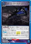 EX14BT/MCR-2-018 U 戀離飛翼 ～ the end of triangle