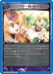 EX14BT/MCR-2-019 C 海因茲·內里希·溫達米亞