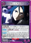 EX14BT/MCR-2-022 R 疾風·因梅爾曼