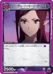 EX14BT/MCR-2-025 R 米拉潔·法莉娜·吉納斯