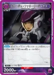 EX14BT/MCR-2-025 R 米拉潔·法莉娜·吉納斯