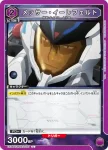 EX14BT/MCR-2-026 C 梅薩·伊勒費爾特