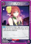 EX14BT/MCR-2-031 SR 要·巴卡妮雅