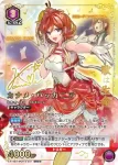 (異畫)EX14BT/MCR-2-031 SR★★ 要·巴卡妮雅
