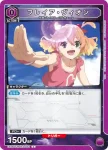 EX14BT/MCR-2-031 SR 要·巴卡妮雅