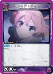 EX14BT/MCR-2-033 C 芙蕾雅·薇恩
