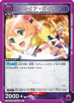 EX14BT/MCR-2-033 C 芙蕾雅·薇恩
