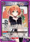 EX14BT/MCR-2-036 SR 芙蕾雅·薇恩
