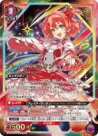 (異畫)EX14BT/MCR-2-036 SR★★★ 芙蕾雅·薇恩