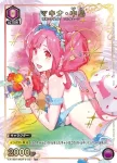 (異畫)EX14BT/MCR-2-036 SR★★★ 芙蕾雅·薇恩