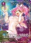 (異畫)EX14BT/MCR-2-039 U★ 牧奈·中島