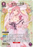 (異畫)EX14BT/MCR-2-039 U★ 牧奈·中島