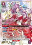 (異畫)EX14BT/MCR-2-044 R★ 美雲·基努梅爾