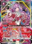 (異畫)EX14BT/MCR-2-046 C★ 蕾娜·普勞勒
