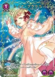 (異畫)EX14BT/MCR-2-046 C★ 蕾娜·普勞勒