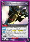 EX14BT/MCR-2-052 R VF-31F 齊格菲(梅薩·伊勒費爾特)