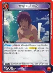 EX14BT/MCR-2-065 U 莎拉·諾姆