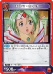 EX14BT/MCR-2-072 C 艾爾瑪·霍伊利
