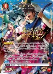 (異畫)EX14BT/MCR-2-075 SR★ 熱氣 巴薩拉