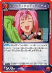 EX14BT/MCR-2-075 SR 熱氣 巴薩拉