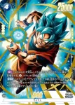 FB10-032 SR 孫悟空(ブースターパック CROSS FORCE [FB10])