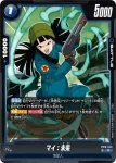 FB10-043 R マイ：未来(ブースターパック CROSS FORCE [FB10])