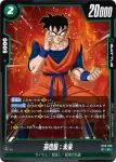 FB10-059 SR 孫悟飯：未来(ブースターパック CROSS FORCE [FB10])