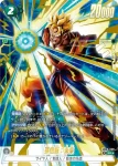 FB10-059 SR 孫悟飯：未来(ブースターパック CROSS FORCE [FB10])