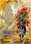 FB10-079 UC ザンギャ(ブースターパック CROSS FORCE [FB10])