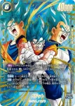 FB10-122 SCR 孫悟飯：少年期(ブースターパック CROSS FORCE [FB10])