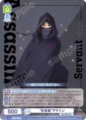 FSF/01B-001 RR “狂信者”アサシン