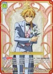 (簽名)FSF/01B-003SP SP “獅子心王”セイバー