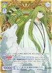 (簽名)FSF/01B-004SP SP 寄り添う絆 銀狼の合成獣＆ランサー