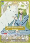 (簽名)FSF/01B-004SP SP 寄り添う絆 銀狼の合成獣＆ランサー