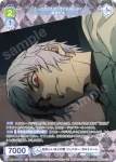 FSF/01B-024 N 召喚の儀