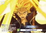 (簽名)FSF/01B-025SP SP “永久に遠き勝利の剣”