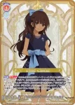 FSF/01B-030 RR “英雄王”アーチャー