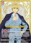 (簽名)FSF/01B-030SP SP “英雄王”アーチャー