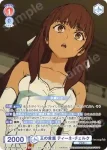 FSF/01B-034 R 王の矜持 アーチャー