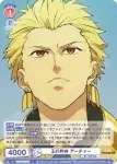 FSF/01B-034CP CP 王の矜持 アーチャー
