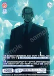 FSF/01B-042 N “王の財宝”