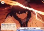 FSF/01B-043CP CP 乖離剣エア