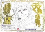 FSF/01B-046 N ゆめのなか